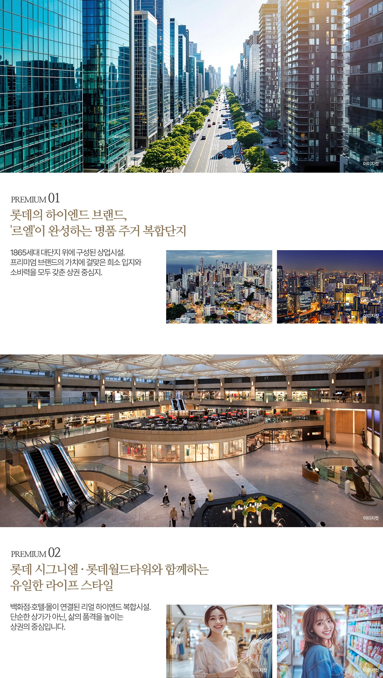 프리미엄